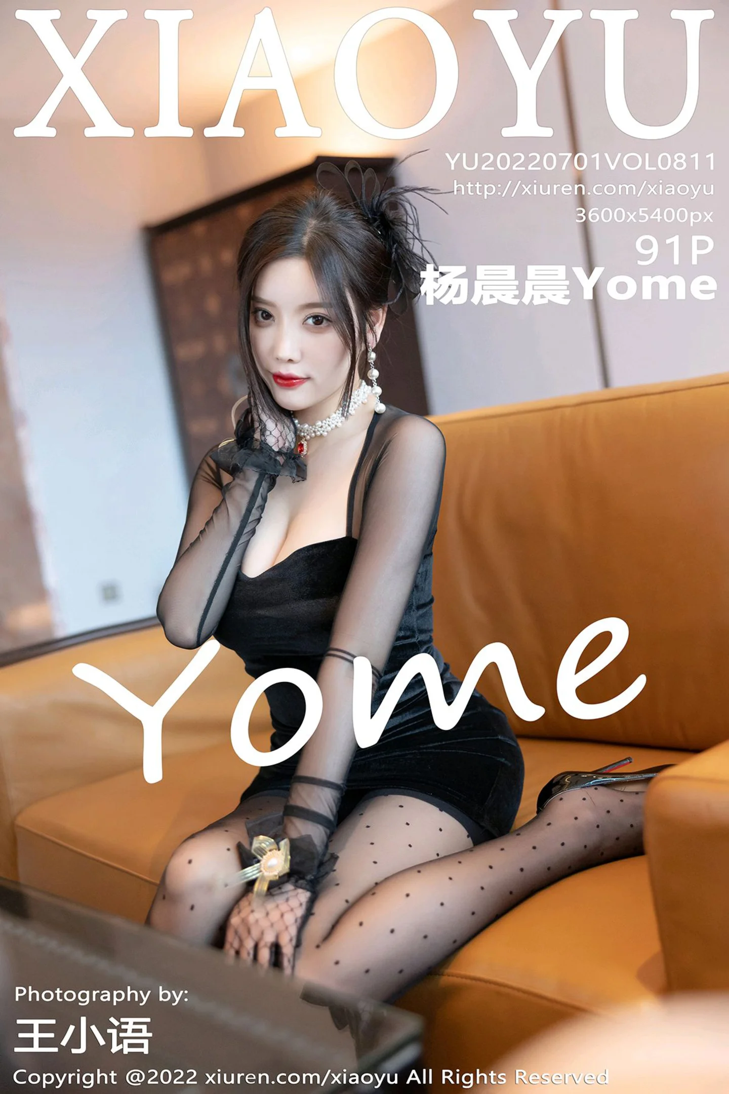 [XiaoYu画语界]Vol.811_女神杨晨晨Yome私房脱黑色吊裙露蕾丝内衣配黑丝吊袜诱惑写真91P-秀人网 - XiuRen.Pro